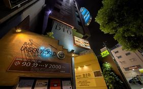 ホテル ディオ(大人専用)